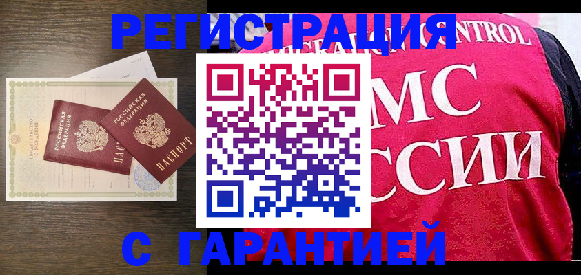 регистрация для школы в Микуни