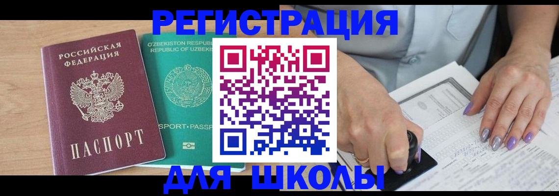 пропишу в квартире в Микуни