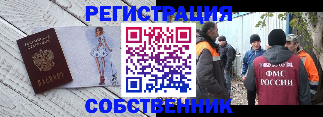 регистрация для дет. сада в Микуни